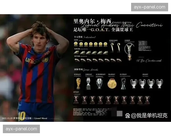 赔率显示巴黎圣日耳曼夺冠悬念已基本终结