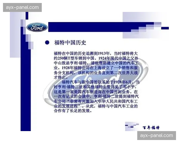 深度报道:回顾“British and Irish Lions”品牌百年商业价值的构建